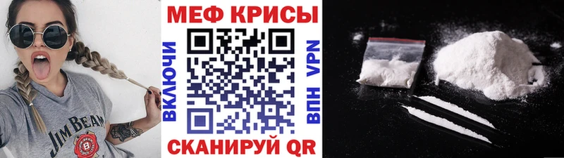 Купить наркоту Судак Героин Кокаин А ПВП Гашиш Каннабис