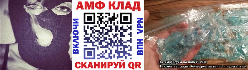 АМФ Розовый Судак