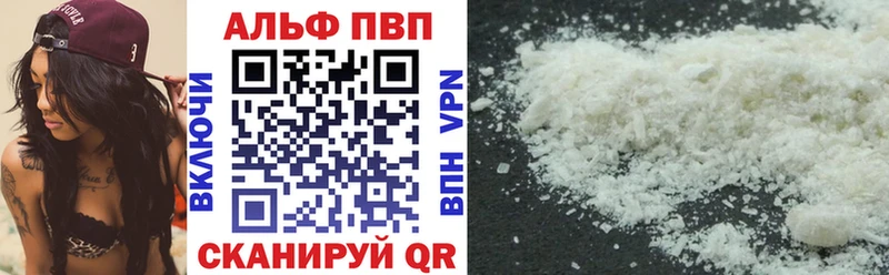 где продают   мега   Альфа ПВП мука  Судак 