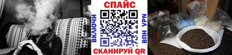 Бутират буратино Судак