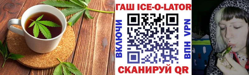 мориарти формула  Судак  Печенье с ТГК марихуана 
