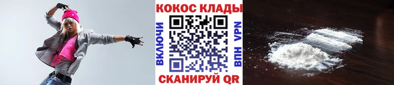 хочу наркоту  Судак  КОКАИН FishScale 