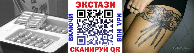 ЭКСТАЗИ 300 mg  наркота  Судак 