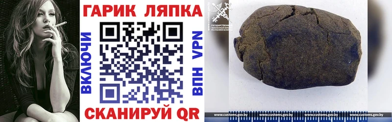 ГАШ Изолятор Судак