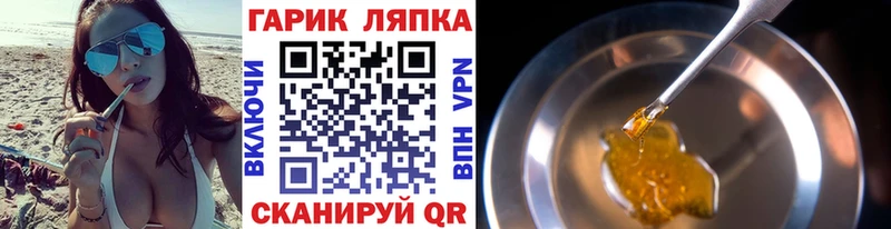 ГАШИШ VHQ hydra как зайти Судак
