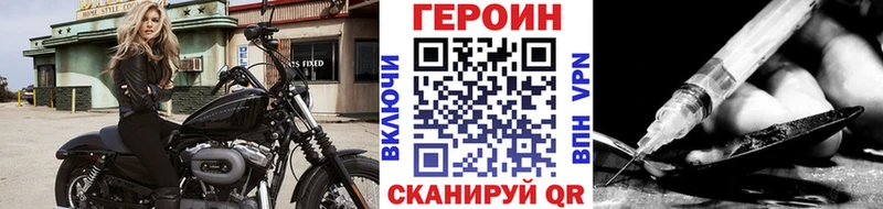закладки  Судак  ГЕРОИН Heroin 