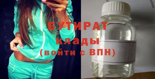 мескалин Арсеньев
