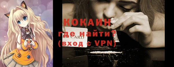 COCAINE Армянск