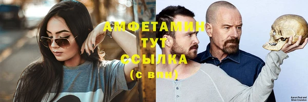 COCAINE Армянск