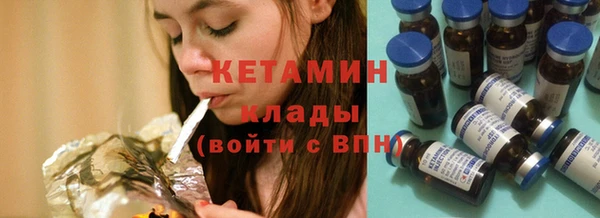 COCAINE Армянск