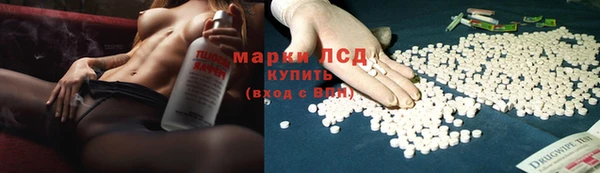 мескалин Арсеньев