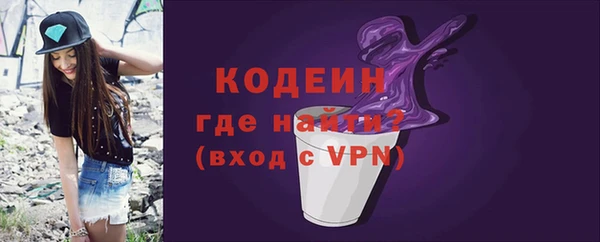 мескалин Арсеньев