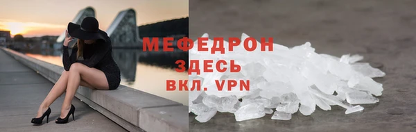 мескалин Арсеньев