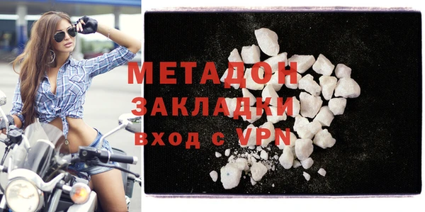 мескалин Арсеньев