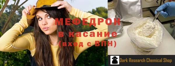 а пвп мука Аркадак
