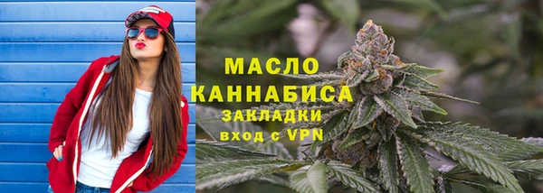 мескалин Арсеньев