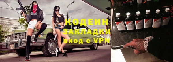 COCAINE Армянск