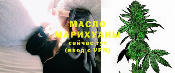 мескалин Арсеньев