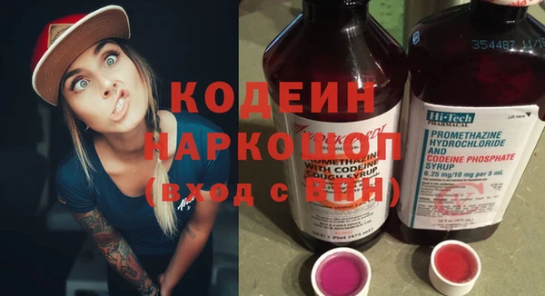 мескалин Арсеньев
