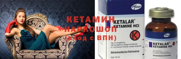 COCAINE Армянск