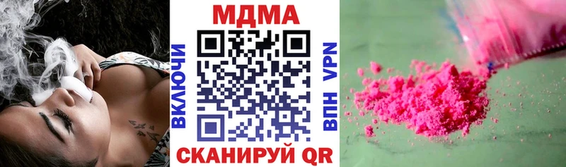 магазин продажи наркотиков  Судак  МДМА VHQ 