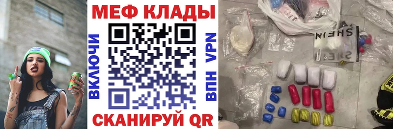 цены   Судак  Меф мяу мяу 