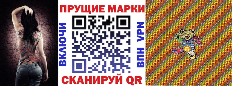 цены наркотик  мориарти какой сайт  Марки N-bome 1,8мг  Судак  гидра зеркало 