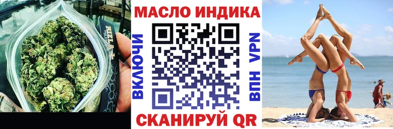 наркотики  ссылка на мегу как зайти  ТГК жижа  Судак 